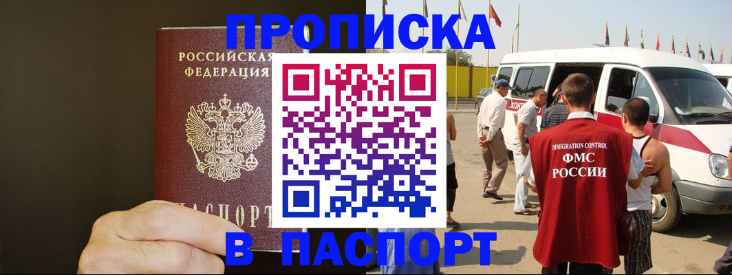 форма 3 в Магадане
